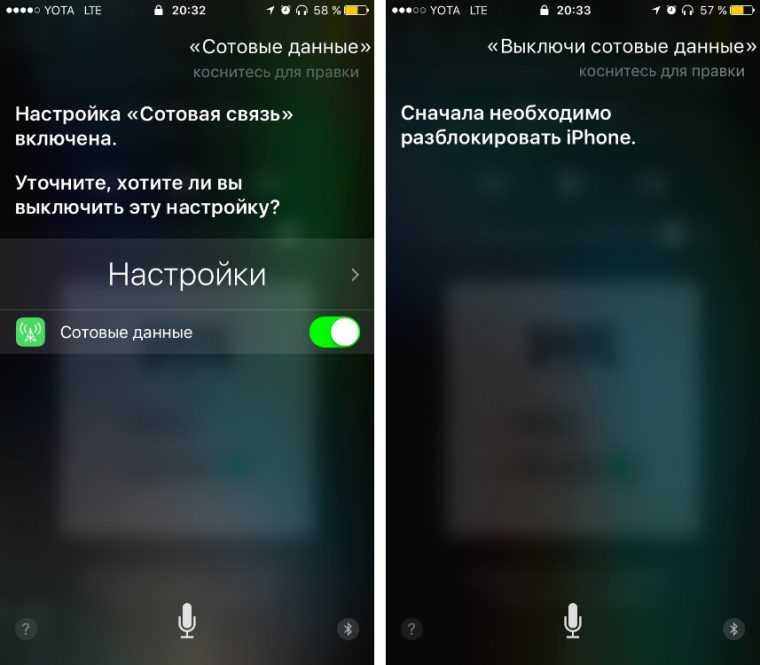 Объявления вызовов в айфоне что это такое