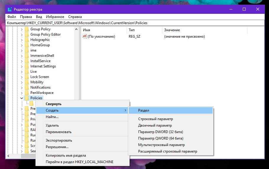 Как заблокировать обои на рабочем столе windows 10