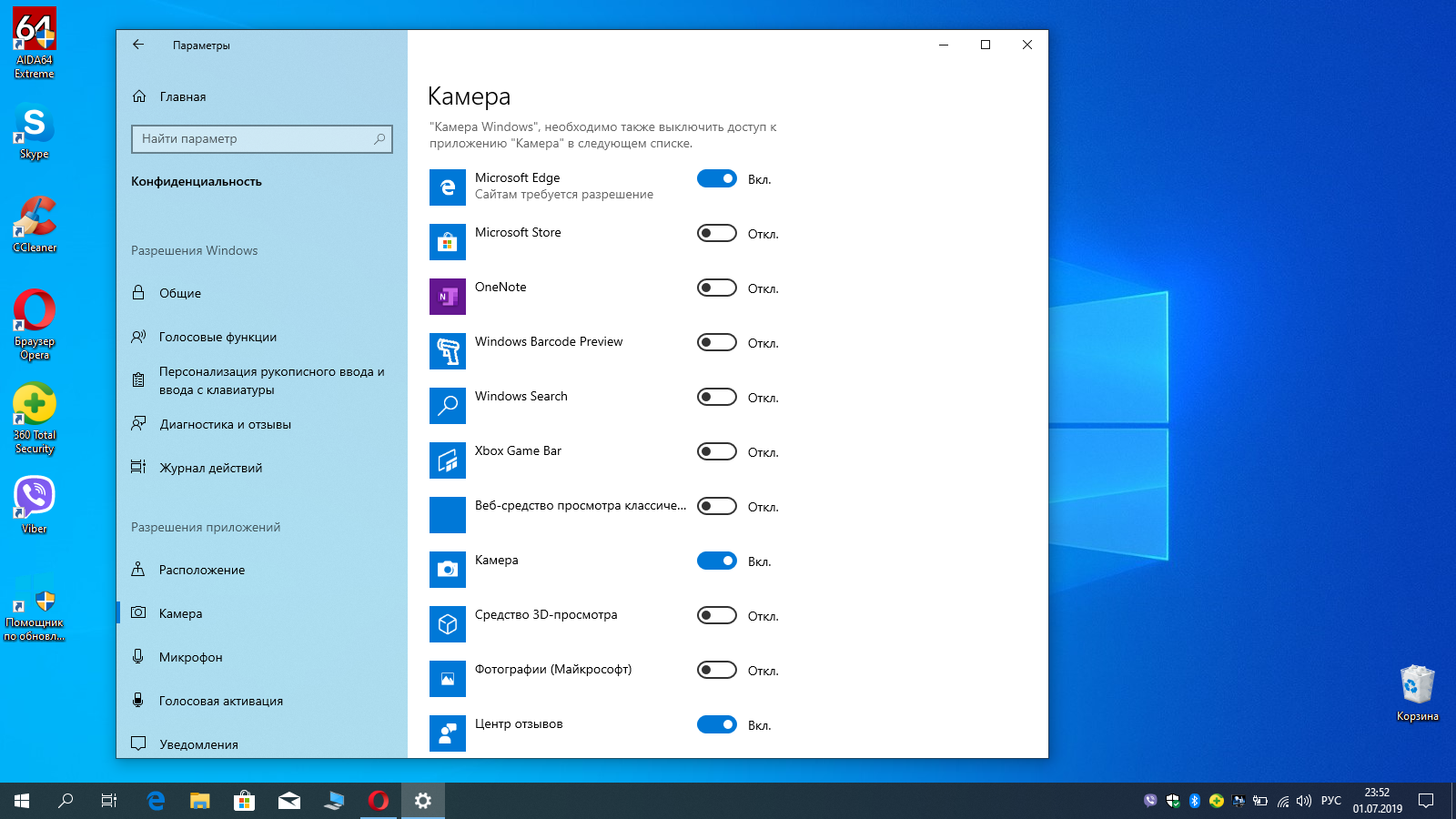 Предпросмотр фото и документов в правой части проводника windows 10.