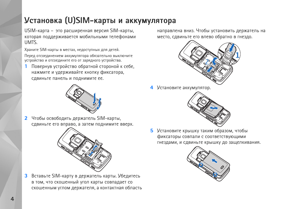 Что такое esim и зачем она нужна?