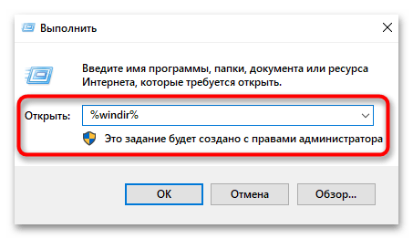 Корзина на диске повреждена в windows 10, 8.1 и windows 7 — как исправить?