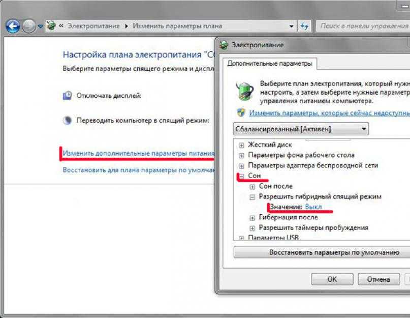 Инструкция: как включить гибернацию в  windows 10? отличия гибернации от спящего режима