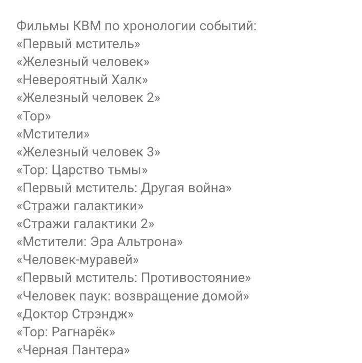 Фильмы серии после