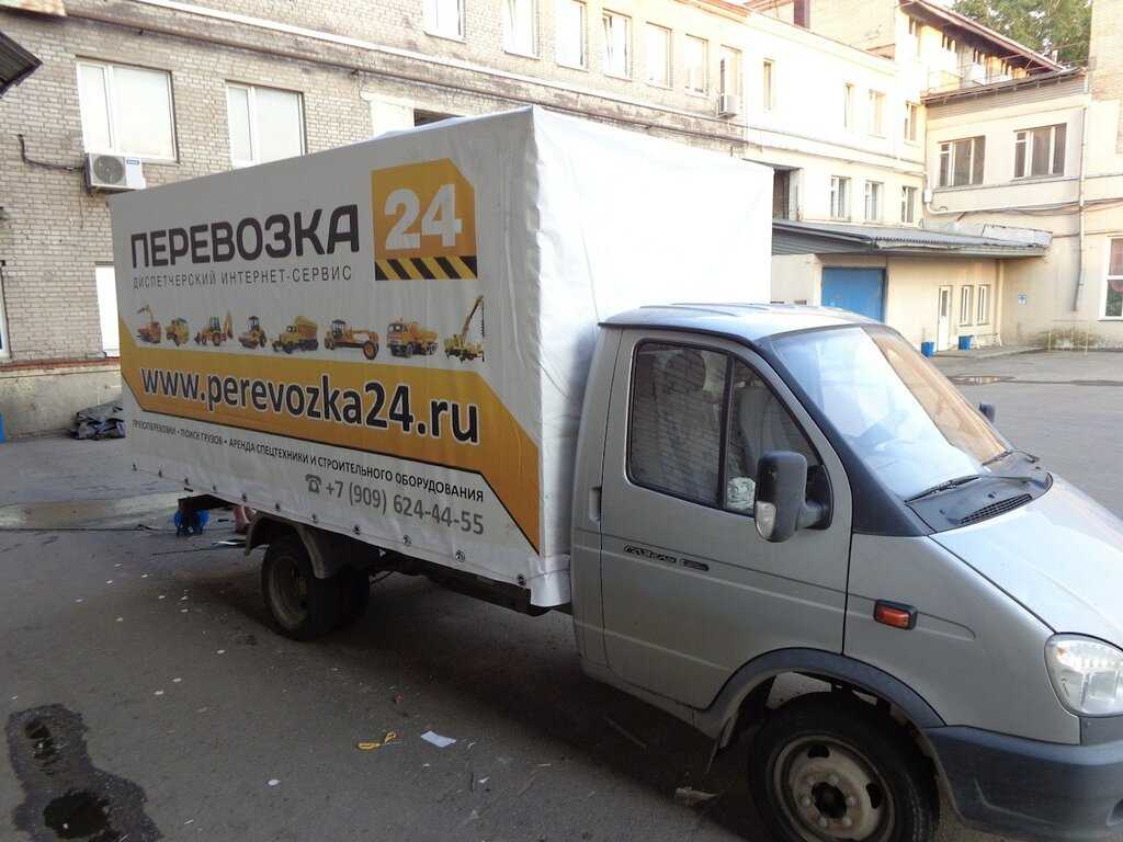 Перевозка 24 — приложение для грузоперевозок и аренды спецтехники