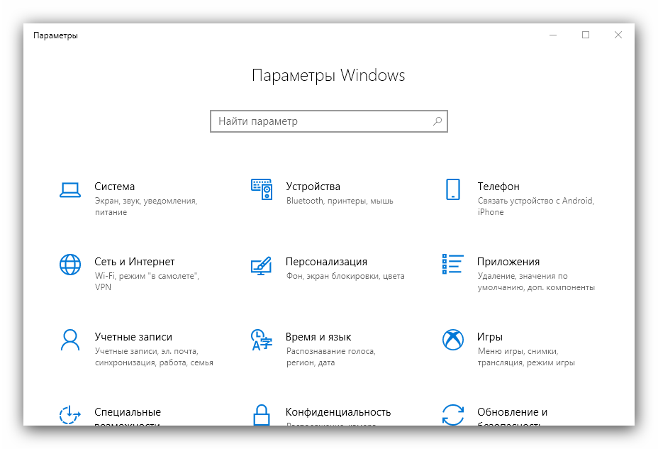 Как убрать погоду, новости и другие виджеты с панели задач windows 10 и windows 11