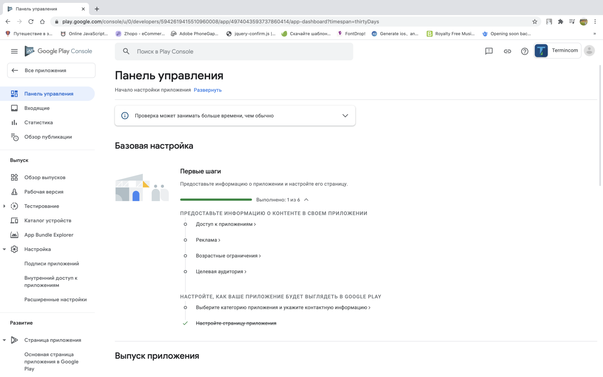 5 программ для совместной работы с документами | ichip.ru