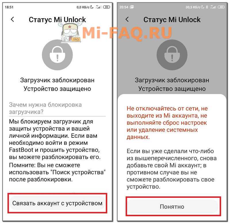 Как исправить ваш жесткий кирпичный телефон xiaomi с заблокированным загрузчиком - avmo