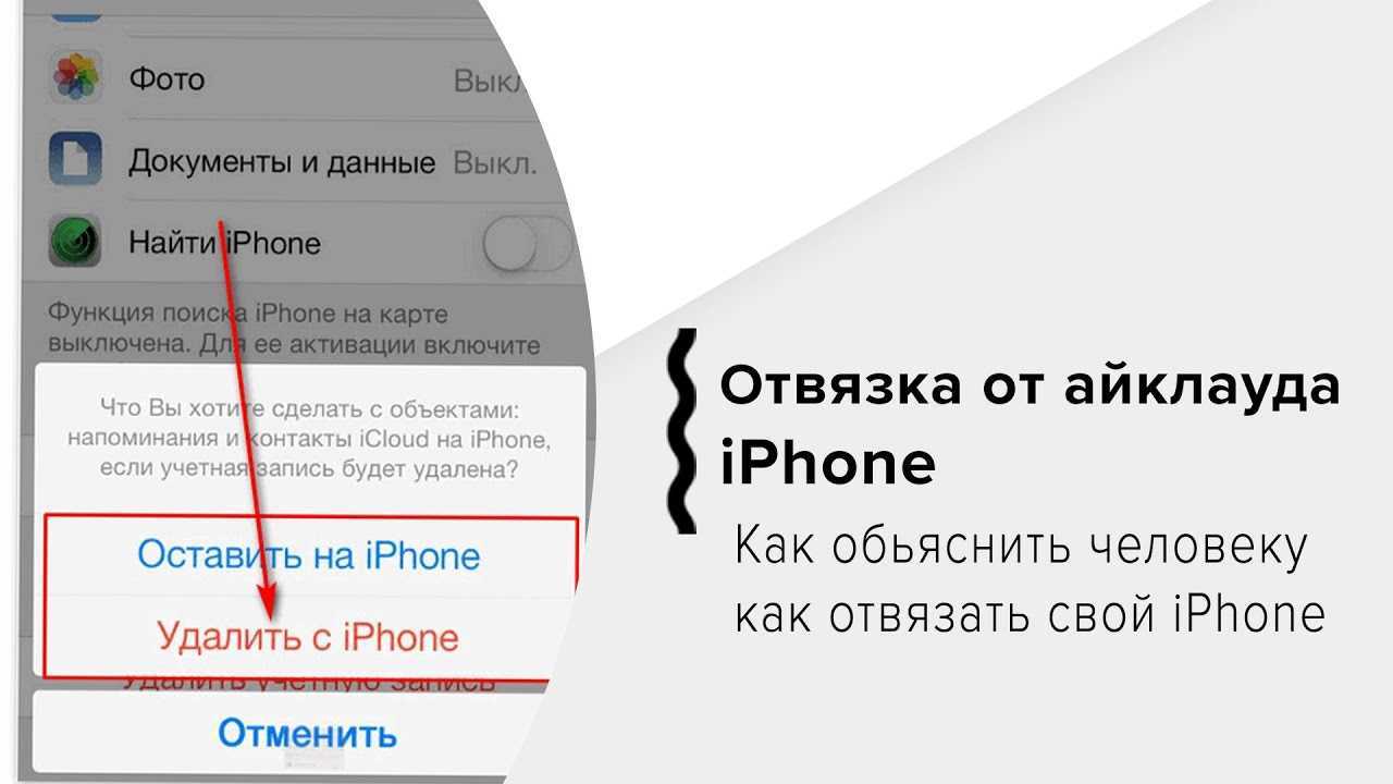 Почему нужно отключить резервные копии в icloud на iphone и ipad