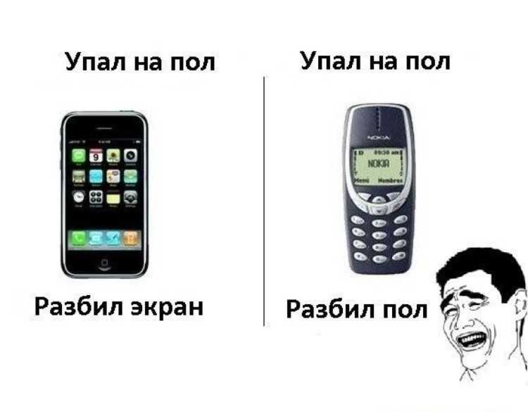 Даже у самого последнего есть нокия 3310