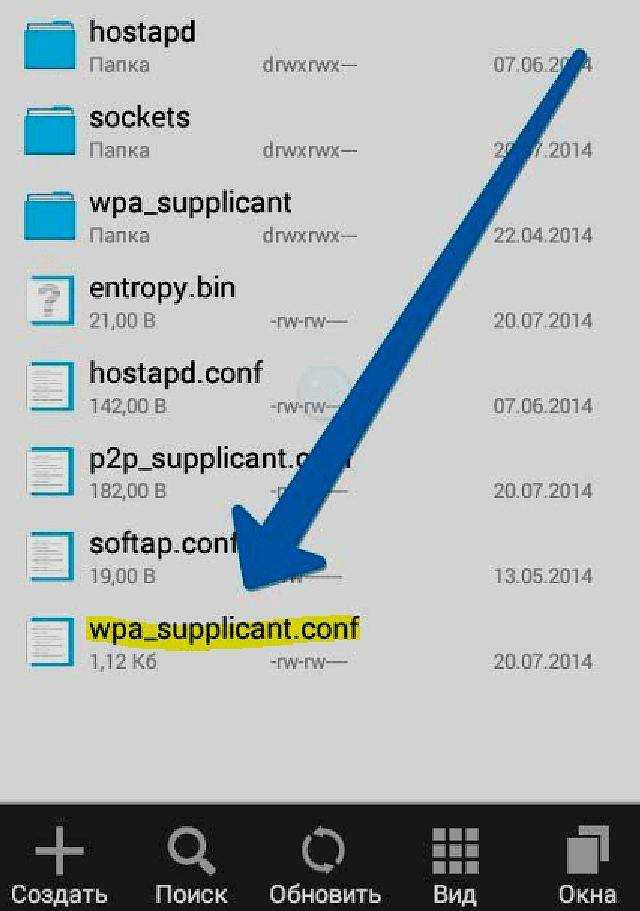 Как посмотреть сохраненные пароли на android: пароли браузера wi-fi и другие