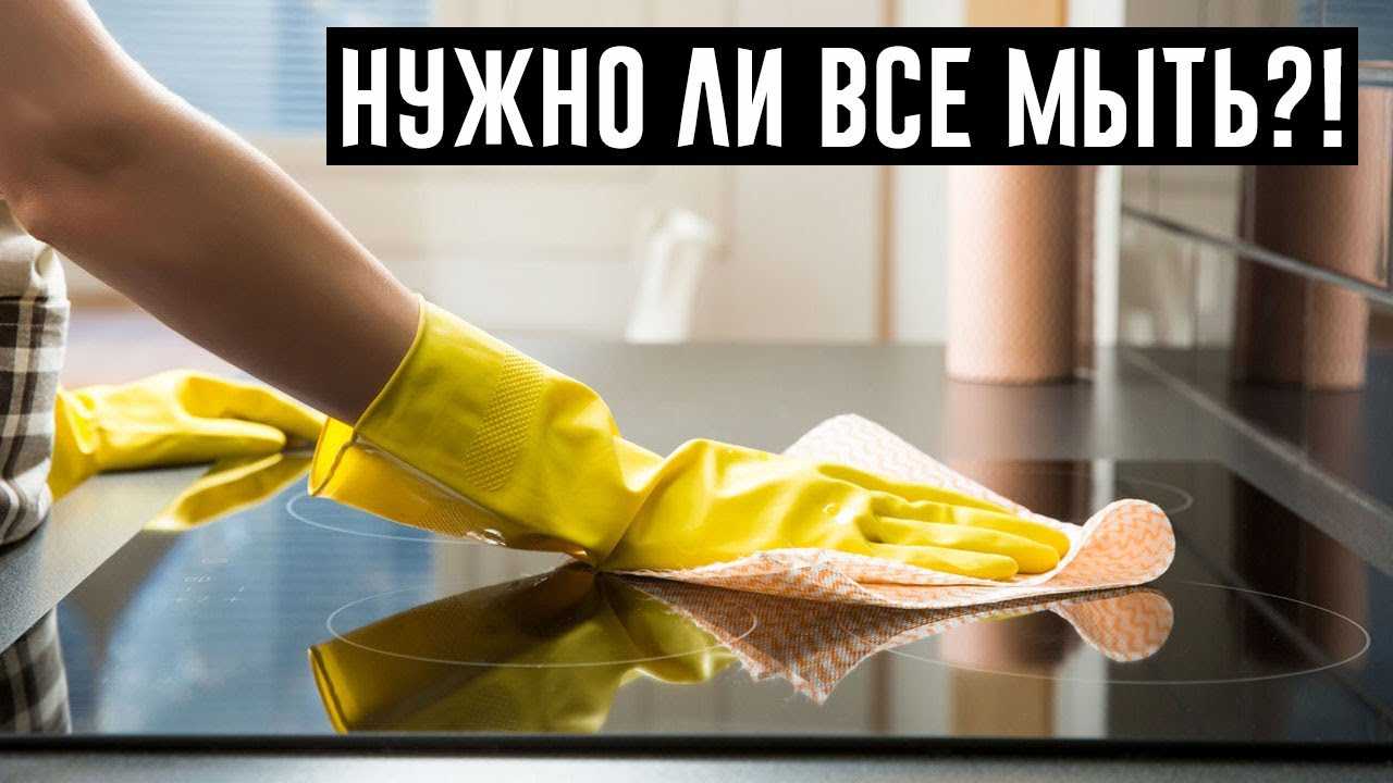 Мы собрали для вас все места в доме, которые требуют периодической уборки, объяснив, почему их действительно важно держать в чистоте, а также, как сделать это максимально просто