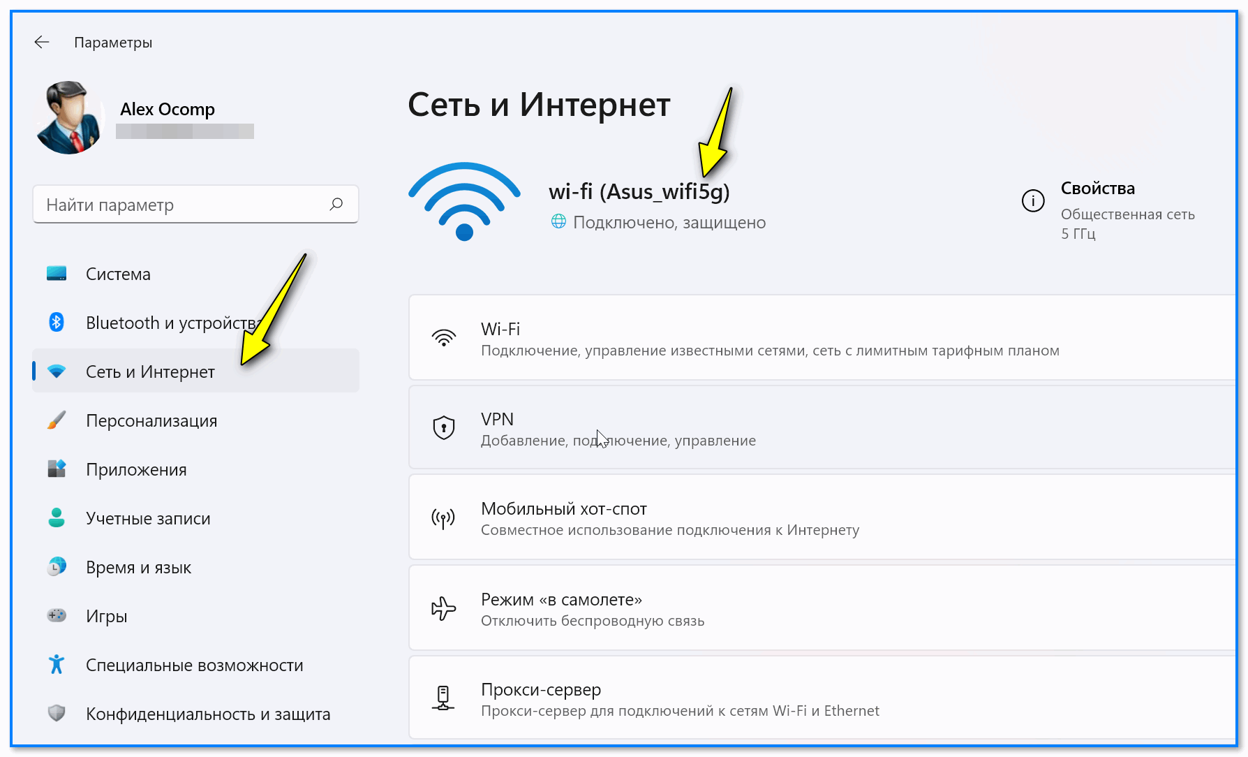 Windows 10 теряет wi-fi сеть (интернет) после выхода из спящего режима