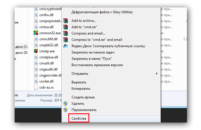 Как запустить командную строку от имени администратора в windows 10