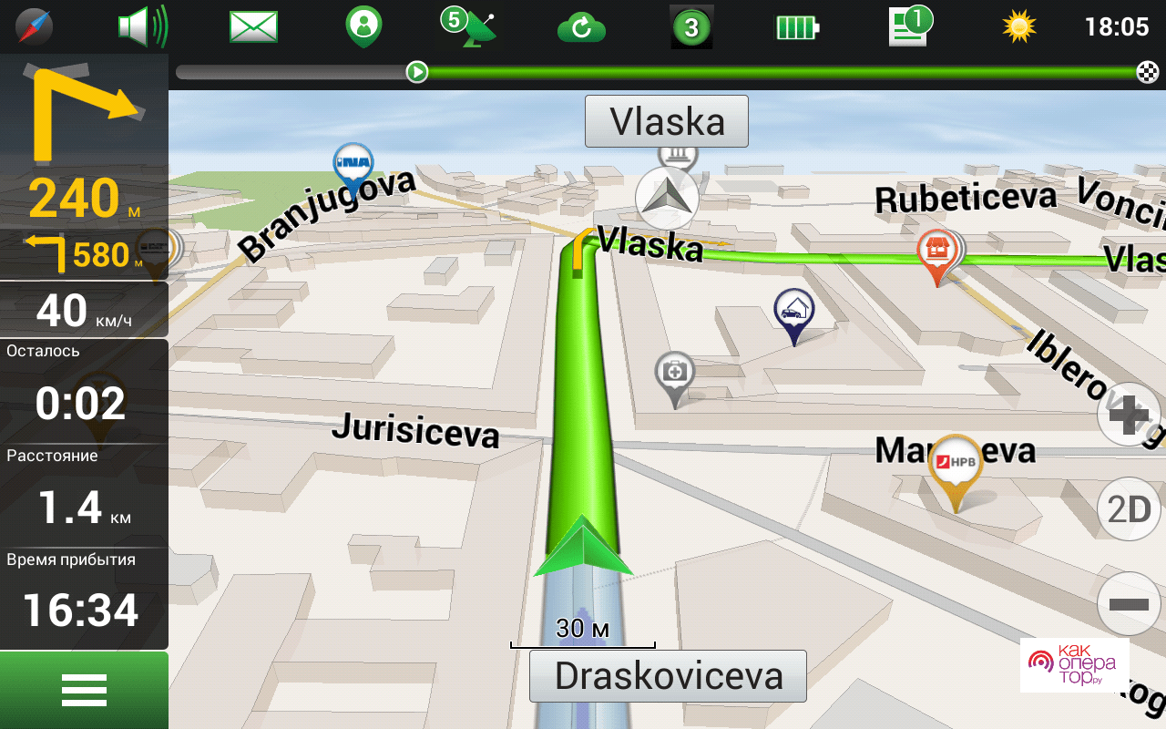 Навител для android скачать бесплатно