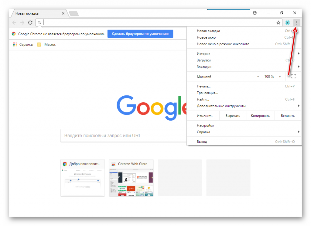 Google chrome: как вернуть старый дизайн?