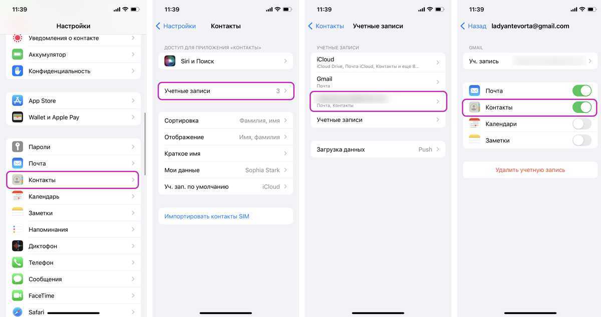 Детальная инструкция по переносу контактов с Айфонов на SIM-карту и с симкарты на Айфоны при помощи стандартных средств iOS, Android и сторонних приложений