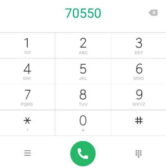 80550 что за номер телефона. 0550 что за номер теле 2 и почему с него приходят вызовы