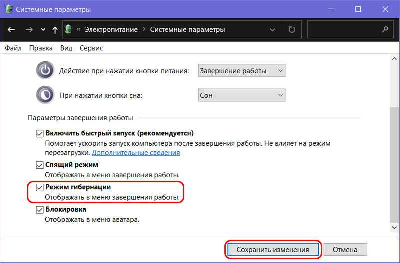 Зачем нужен файл hiberfil.sys в windows 10 и как его удалить? | виртуализация и облачные решения
