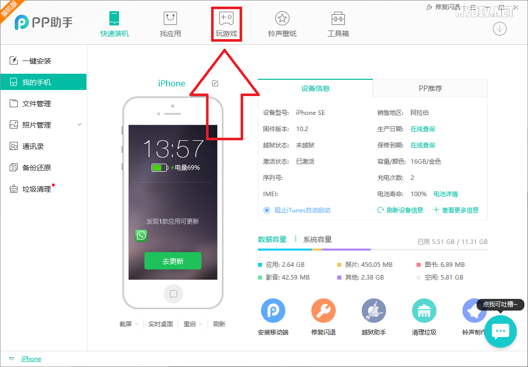 Как установить удаленные из app store приложения на iphone. легальный метод без взлома