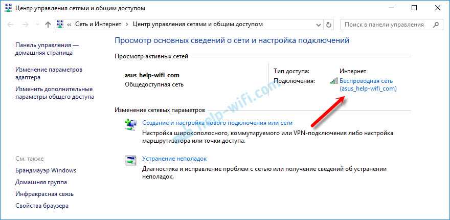 Почему телефон теряет сеть в спящем режиме