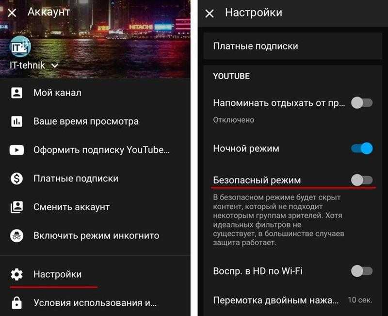 Как отключить безопасный режим на андроиде: причины и методы 2019