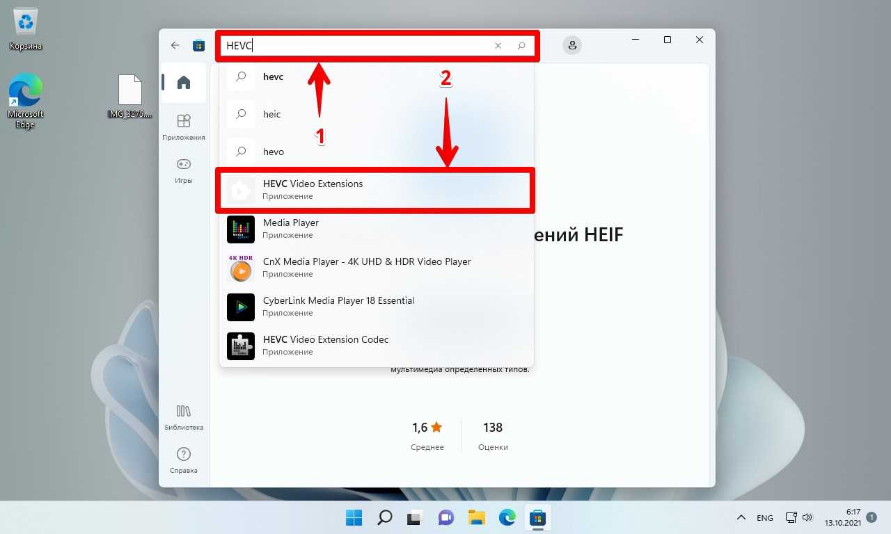 Формат heic: чем открыть на компьютере в windows 10, 11 и 7?