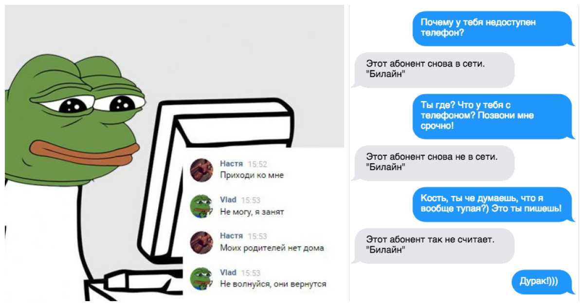 Почему абонент не может дозвониться до меня, хотя я до него могу?