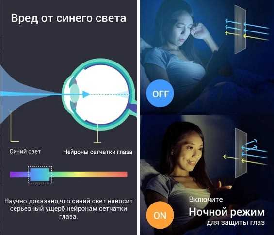 Bluelight filter for eye care - blue light pro mod apk (приложение для android) - бесплатная загрузка