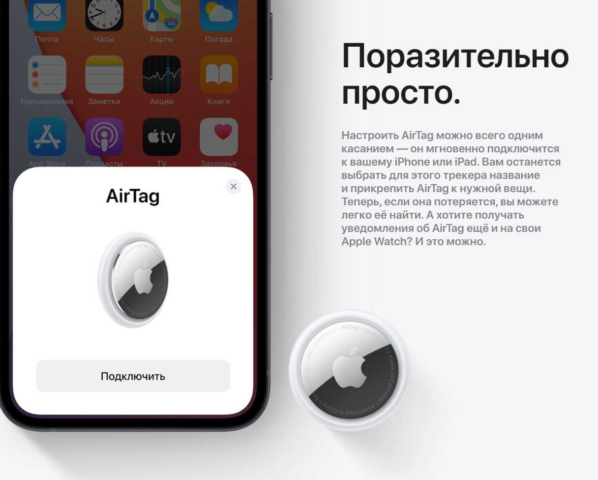 Apple airplay: что это и как включить на iphone, ipad, mac, apple tv, windows и телевизоре