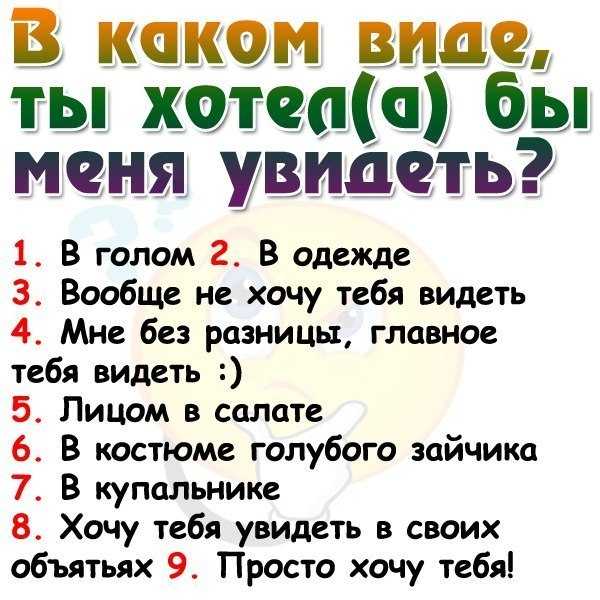 Как поддержать разговор - wikihow