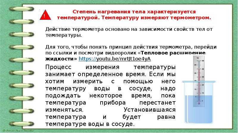 ✅ может ли смартфон измерить температуру в комнате — разоблачаем производителей - free-ware.ru