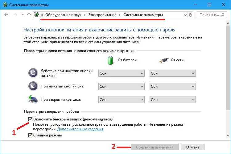 Что такое windows boot manager и как его убрать