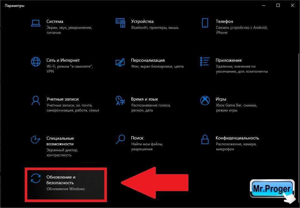 Устраняем ошибку «для персонализации компьютера нужно активировать windows 10»