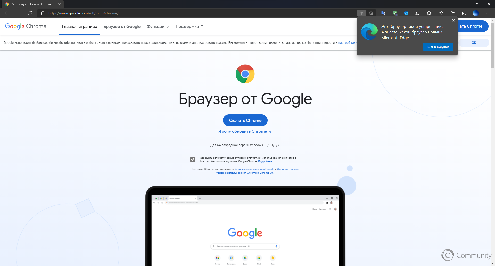 Битва браузеров: microsoft edge против google chrome