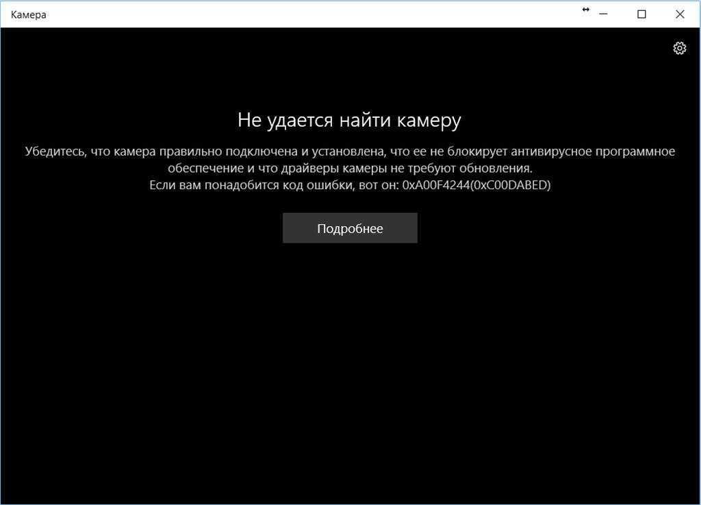 Почему не работает камера на телефоне: детальный разбор