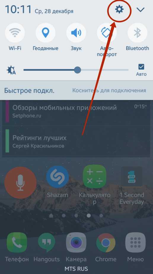 Поверх других приложений xiaomi как включить