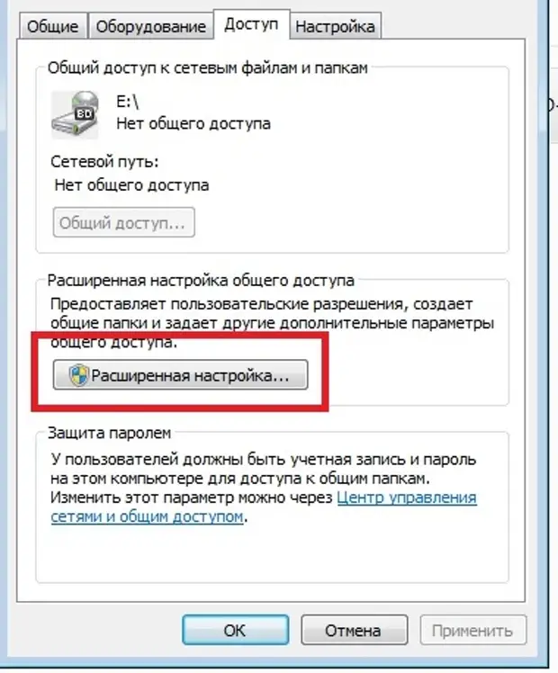 Как отформатировать флешку на телефоне android: способы форматирования sd-карты