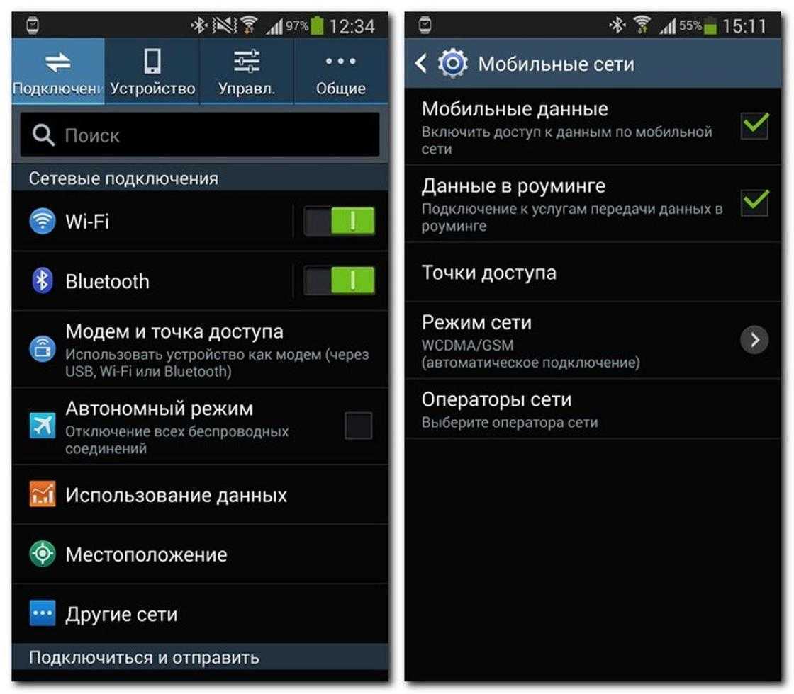 Lte wcdma gsm что выбрать