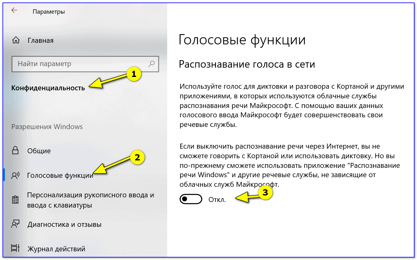 Как включить и отключить окей гугл на андроиде