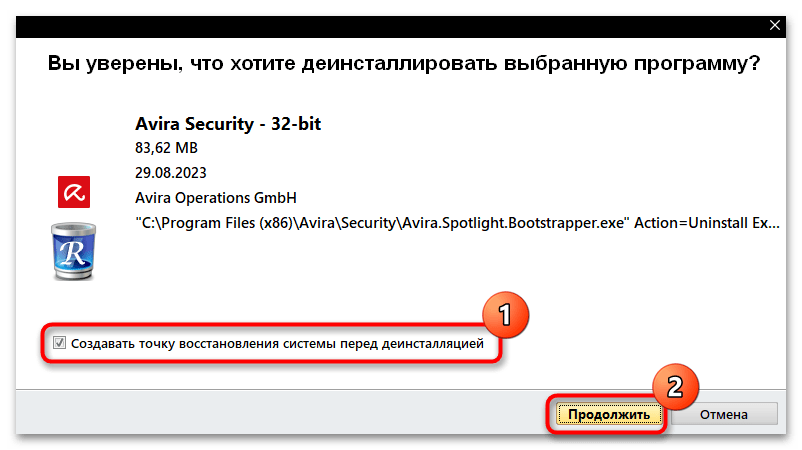 Дискорд (discord) что это и как работает, как установить или удалить учетную запись с компьютера
