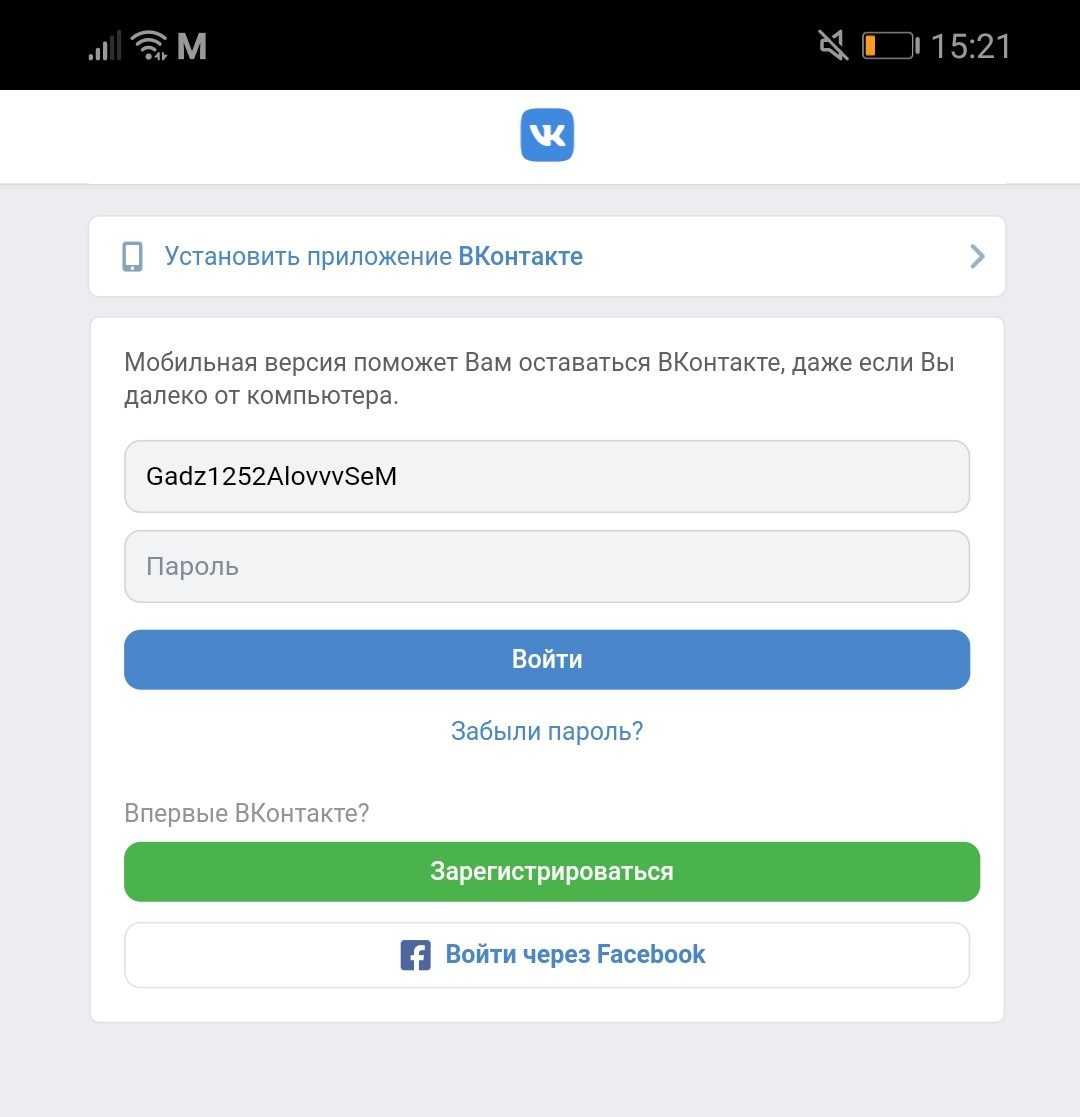 Как придумать надежный пароль и сделать его простым для запоминания