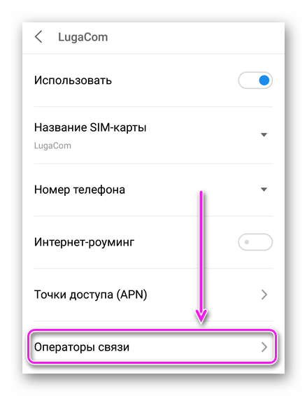 Мобильная сеть мтс недоступна: как вернуть связь к жизни?