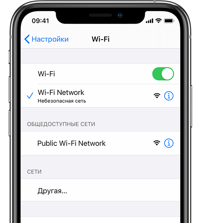 Почему айфон не подключается к wi fi: что делать?