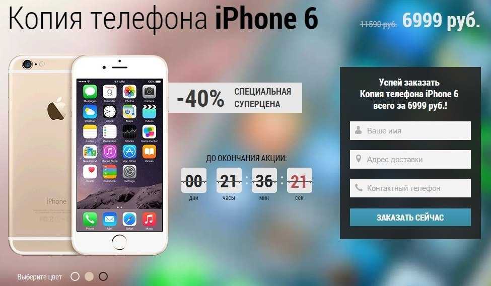 Как сделать из китайского телефона оригинал