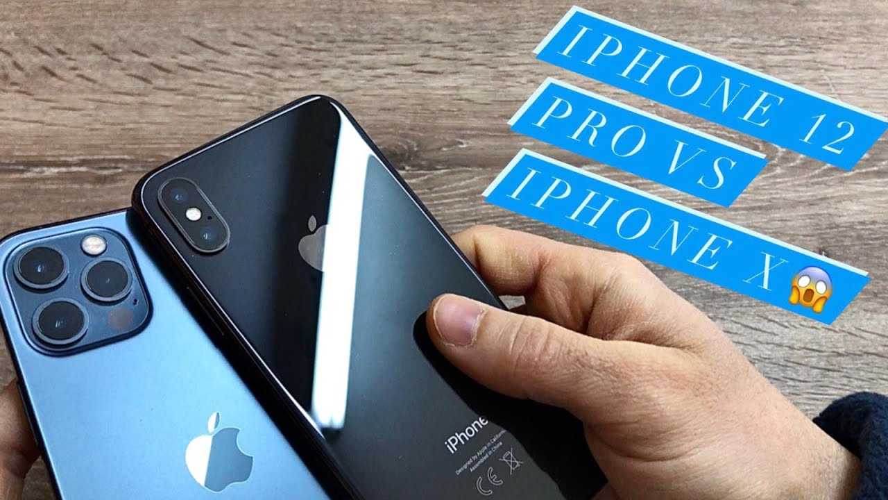 Какой айфон лучше: сравнение всех моделей смартфонов apple в 2021 году  | яблык