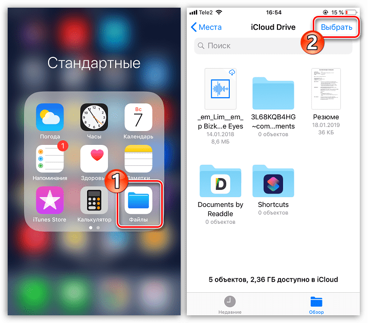 Как использовать библиотеку приложений на iphone для создания категорий и папок