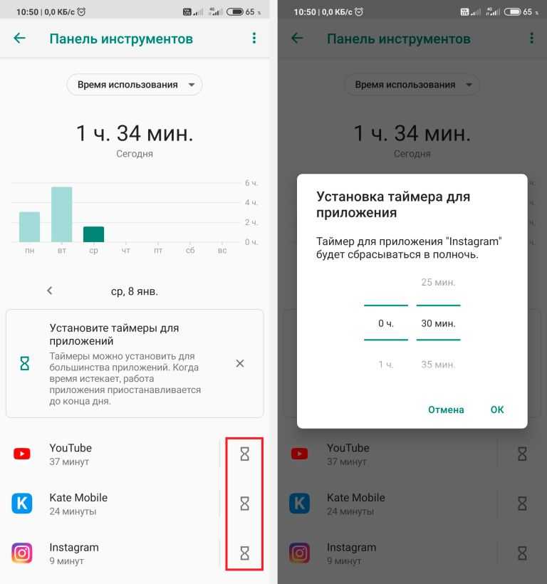 Что такое цифровое благополучие. все, что нужно знать - androidinsider.ru