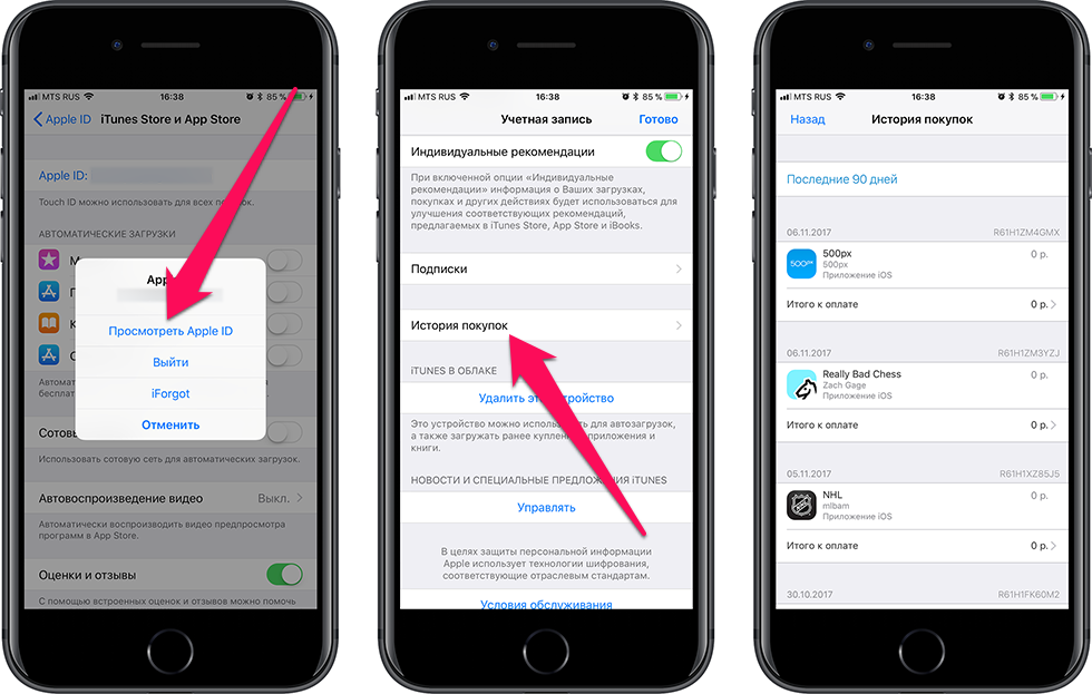 Возвращаем программы app store в itunes — miradmin