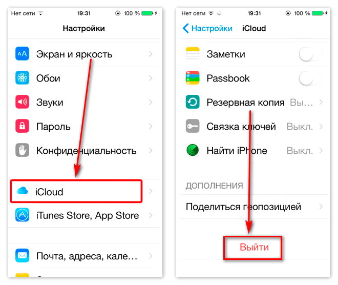 Что происходит, когда вы выходите из apple id на iphone - tonv