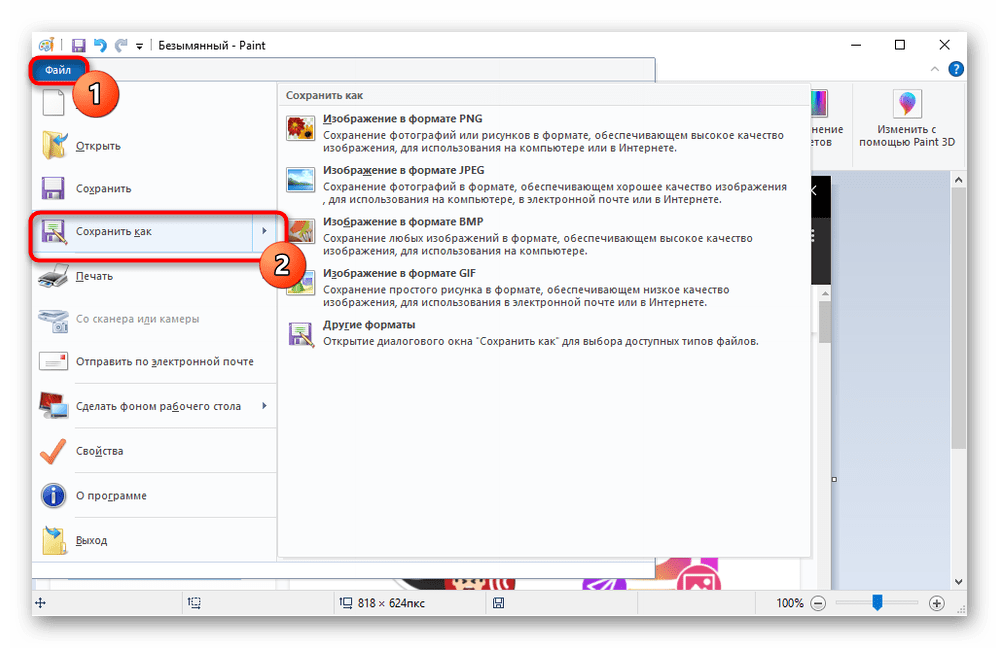 Что делать если не сохраняются скриншоты?
